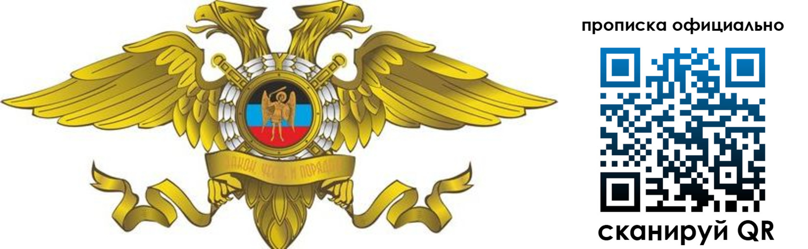 временная регистрация адрес в Грязовце